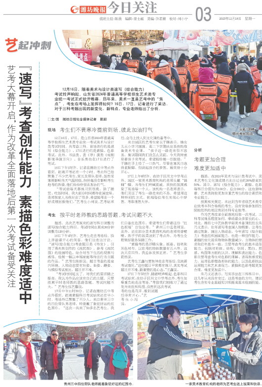 ****处理标记：[page]时， 字段 [] 在数据源中没有找到! ****
