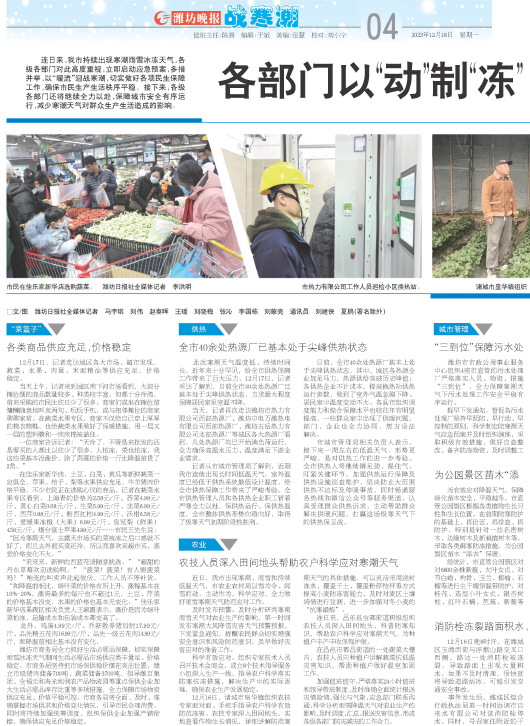 ****处理标记：[page]时， 字段 [] 在数据源中没有找到! ****