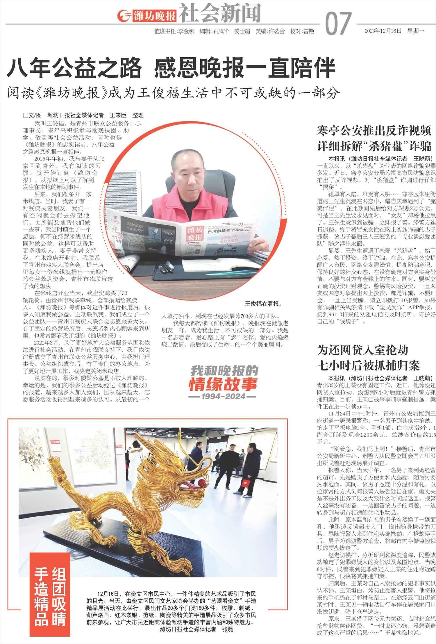 ****处理标记：[page]时， 字段 [] 在数据源中没有找到! ****