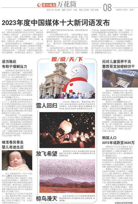 ****处理标记：[page]时， 字段 [] 在数据源中没有找到! ****