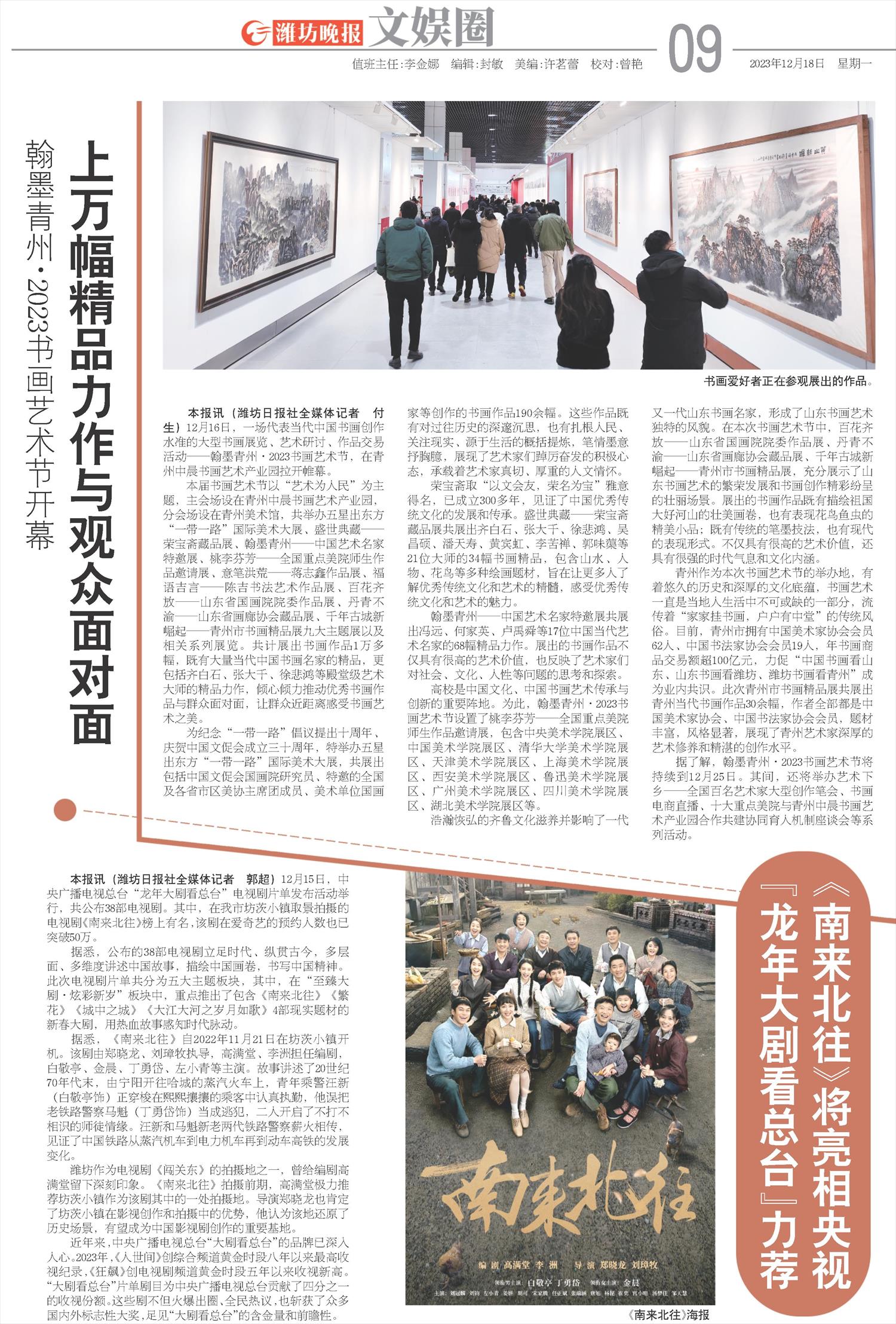 ****处理标记：[page]时， 字段 [] 在数据源中没有找到! ****