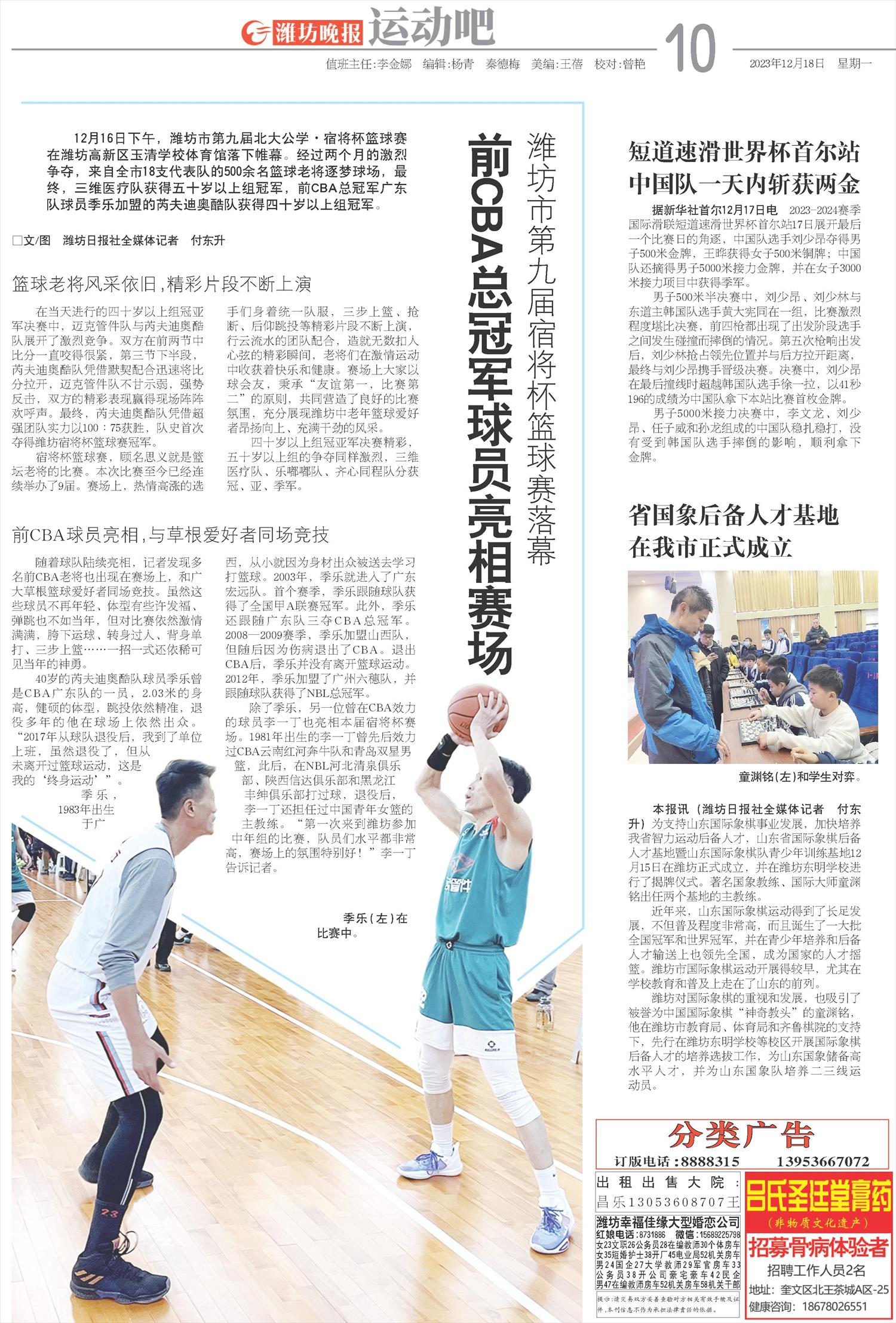 ****处理标记：[page]时， 字段 [] 在数据源中没有找到! ****