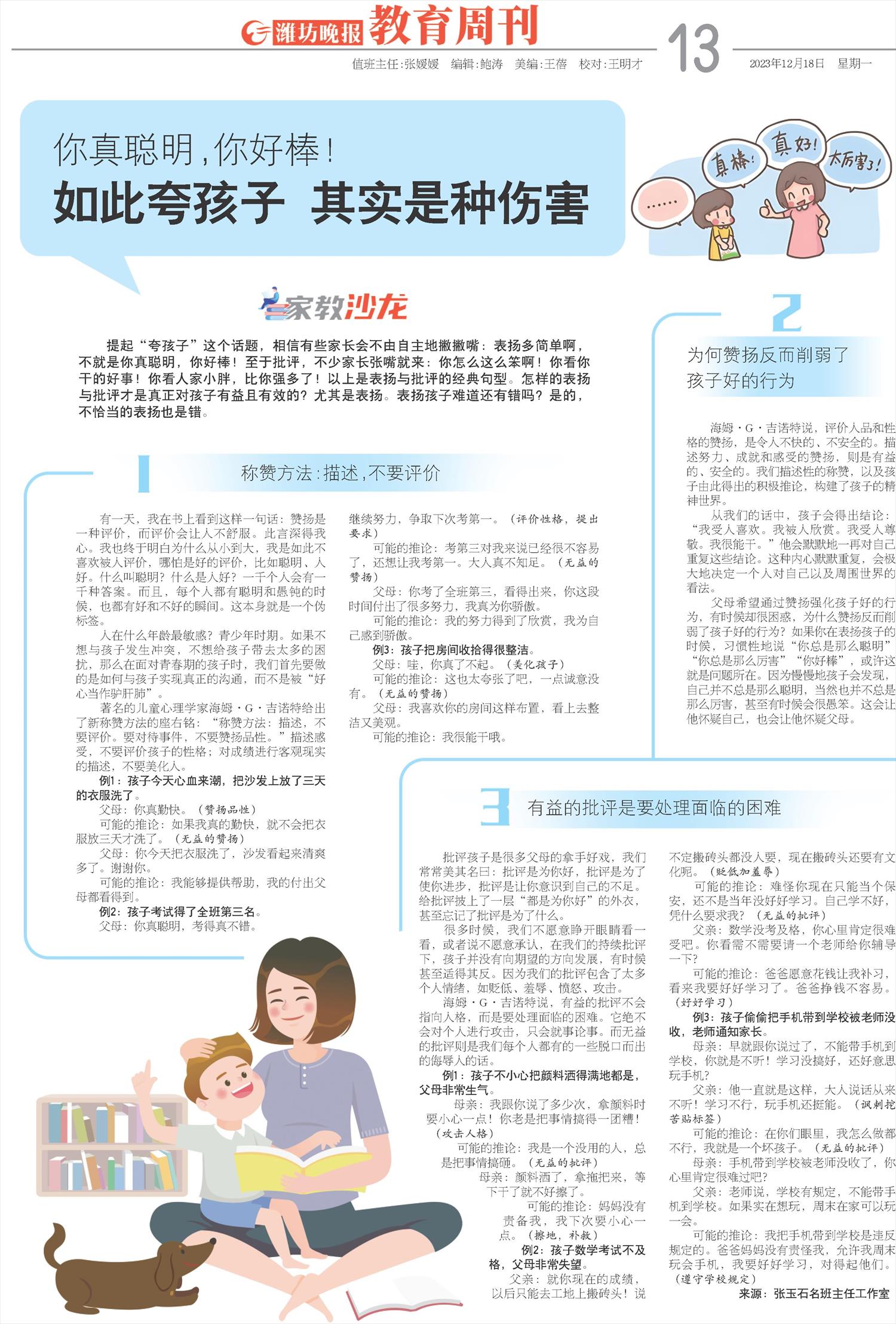 ****处理标记：[page]时， 字段 [] 在数据源中没有找到! ****