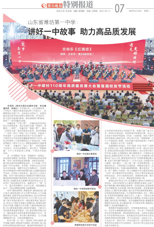 ****处理标记：[page]时， 字段 [] 在数据源中没有找到! ****