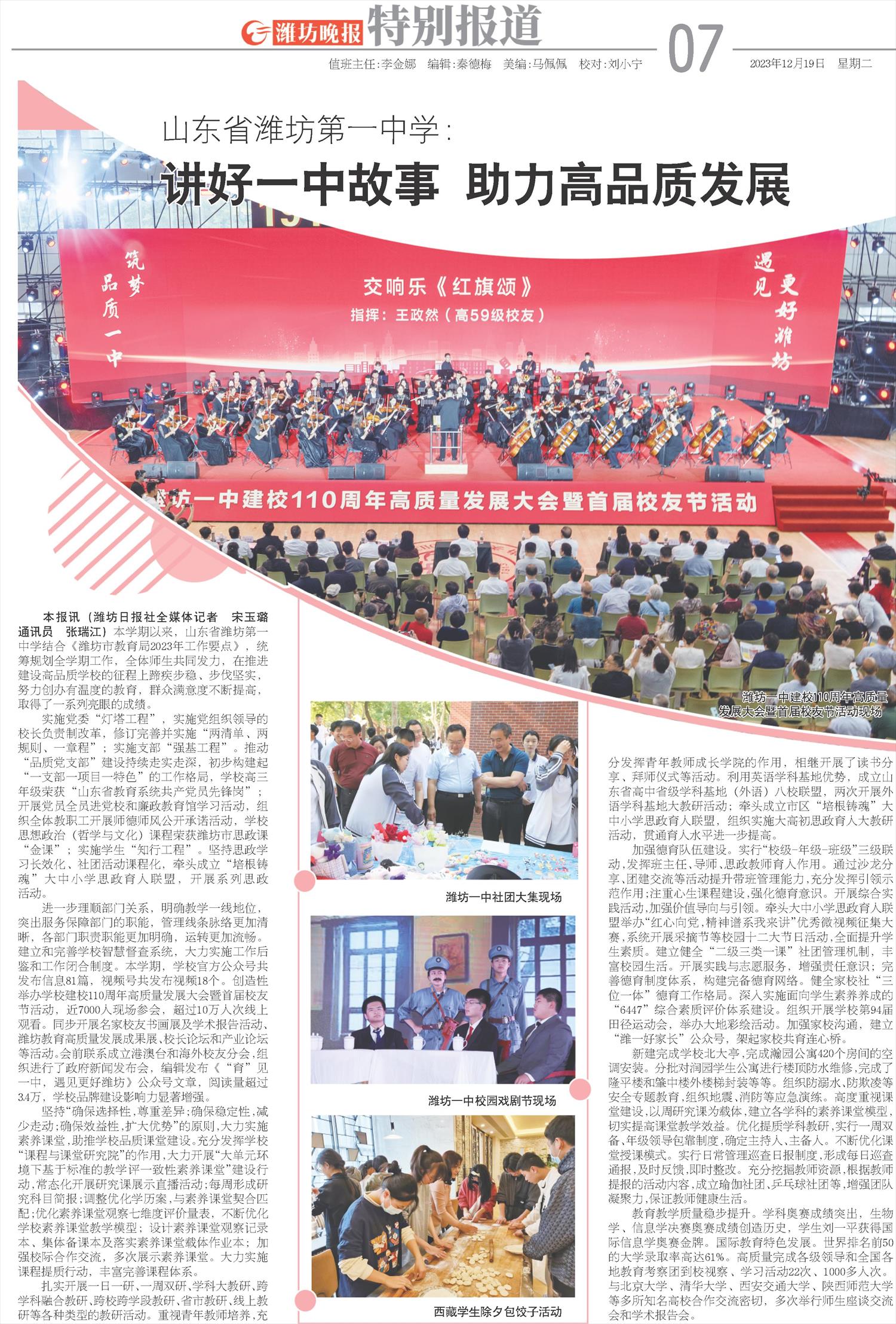 ****处理标记：[page]时， 字段 [] 在数据源中没有找到! ****
