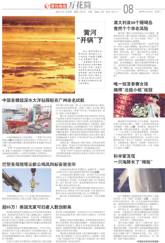 ****处理标记：[page]时， 字段 [] 在数据源中没有找到! ****