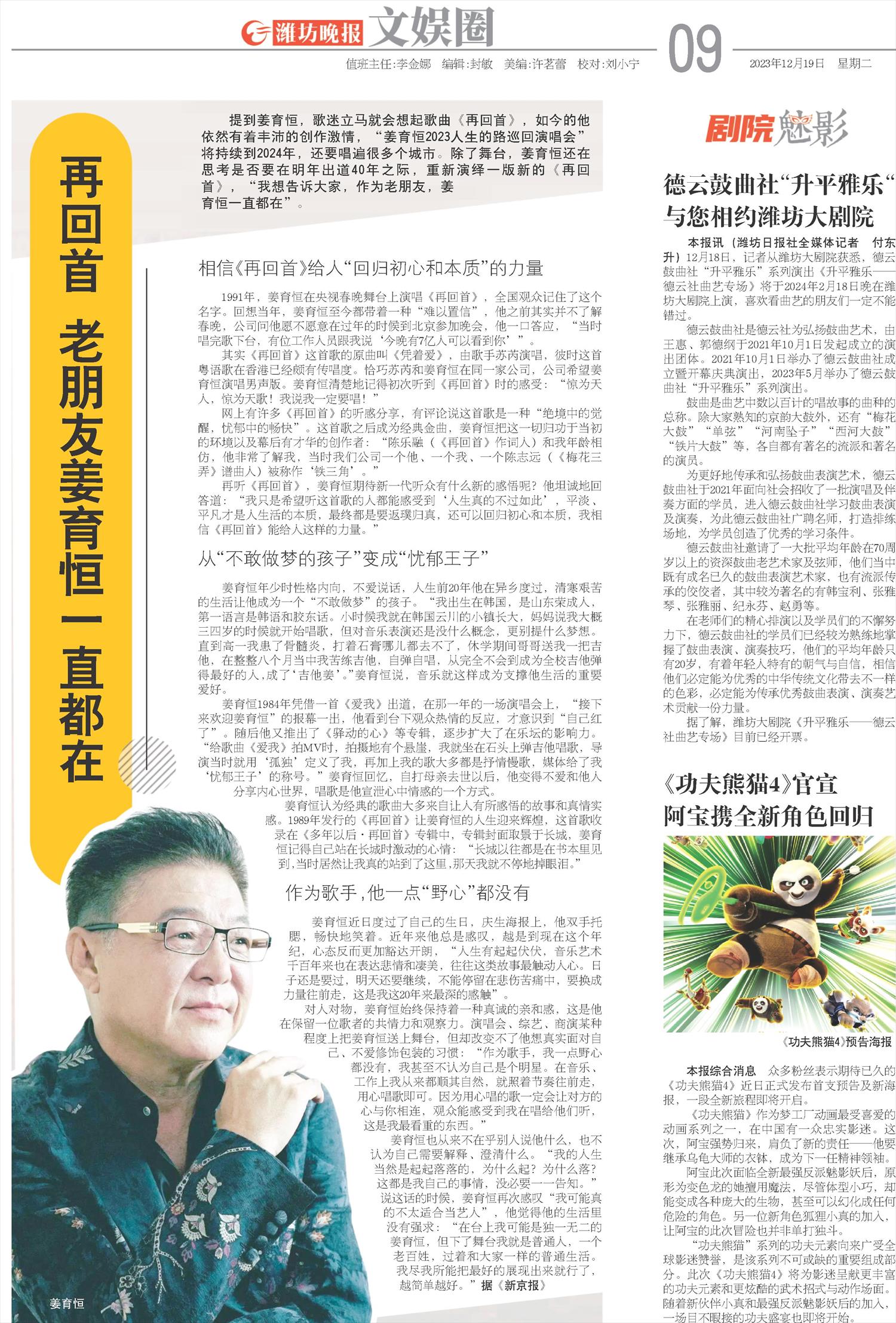 ****处理标记：[page]时， 字段 [] 在数据源中没有找到! ****