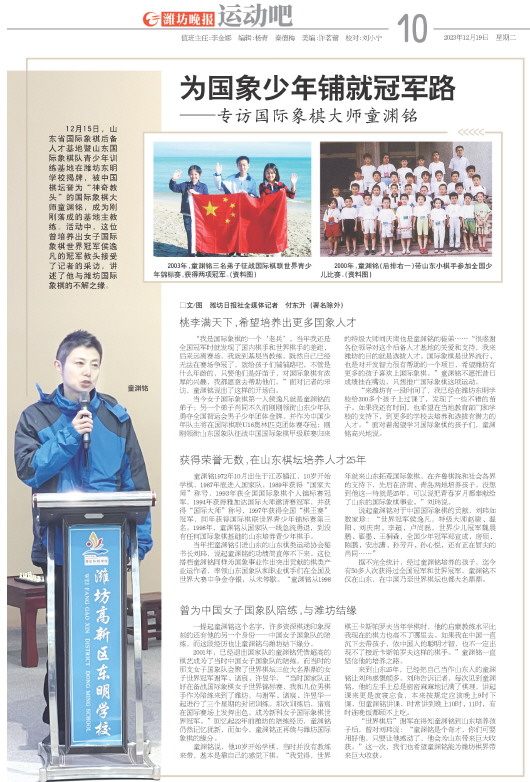 ****处理标记：[page]时， 字段 [] 在数据源中没有找到! ****