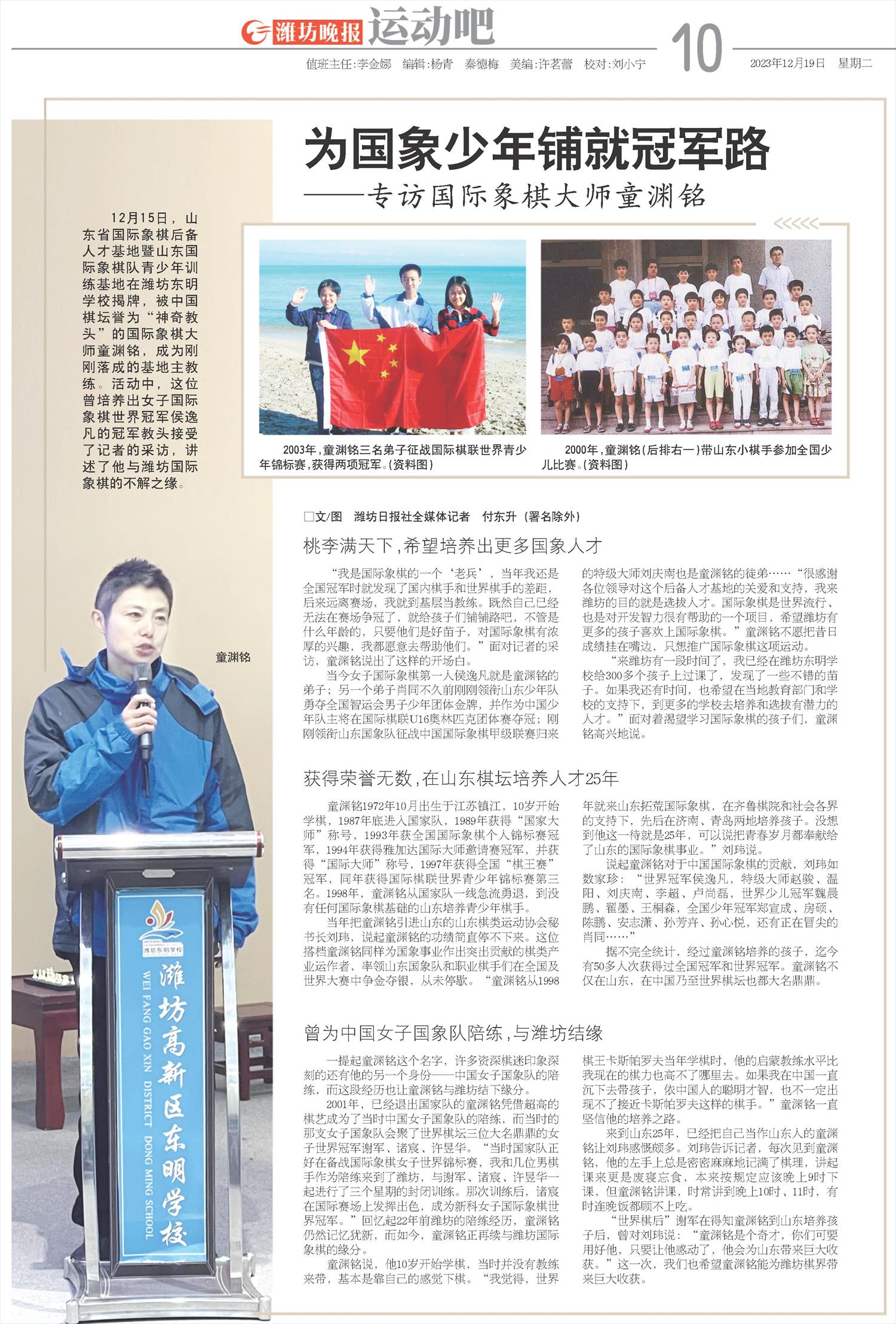 ****处理标记：[page]时， 字段 [] 在数据源中没有找到! ****
