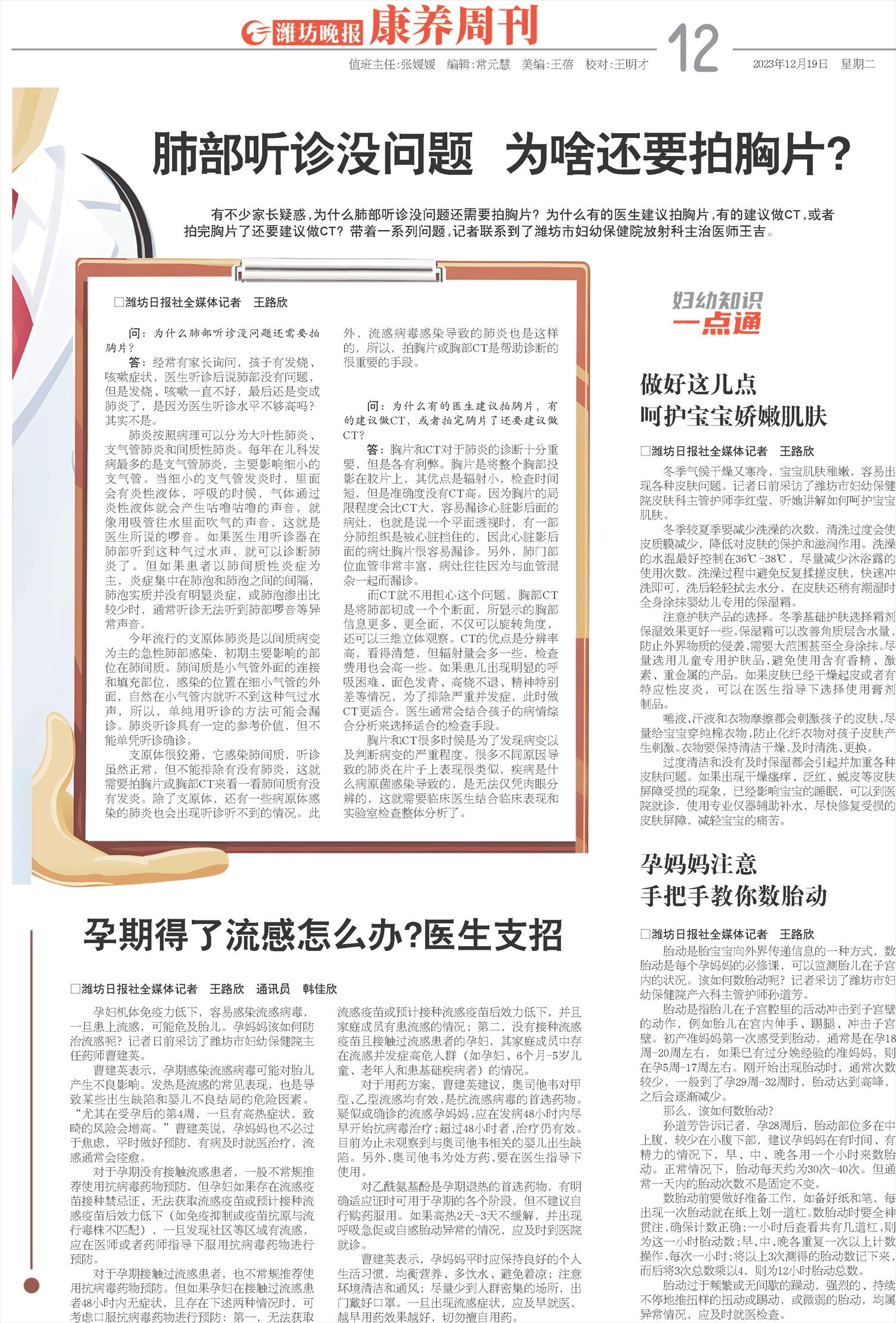 ****处理标记：[page]时， 字段 [] 在数据源中没有找到! ****