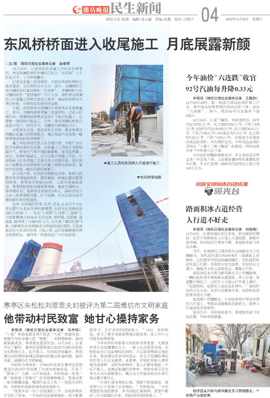****处理标记：[page]时， 字段 [] 在数据源中没有找到! ****