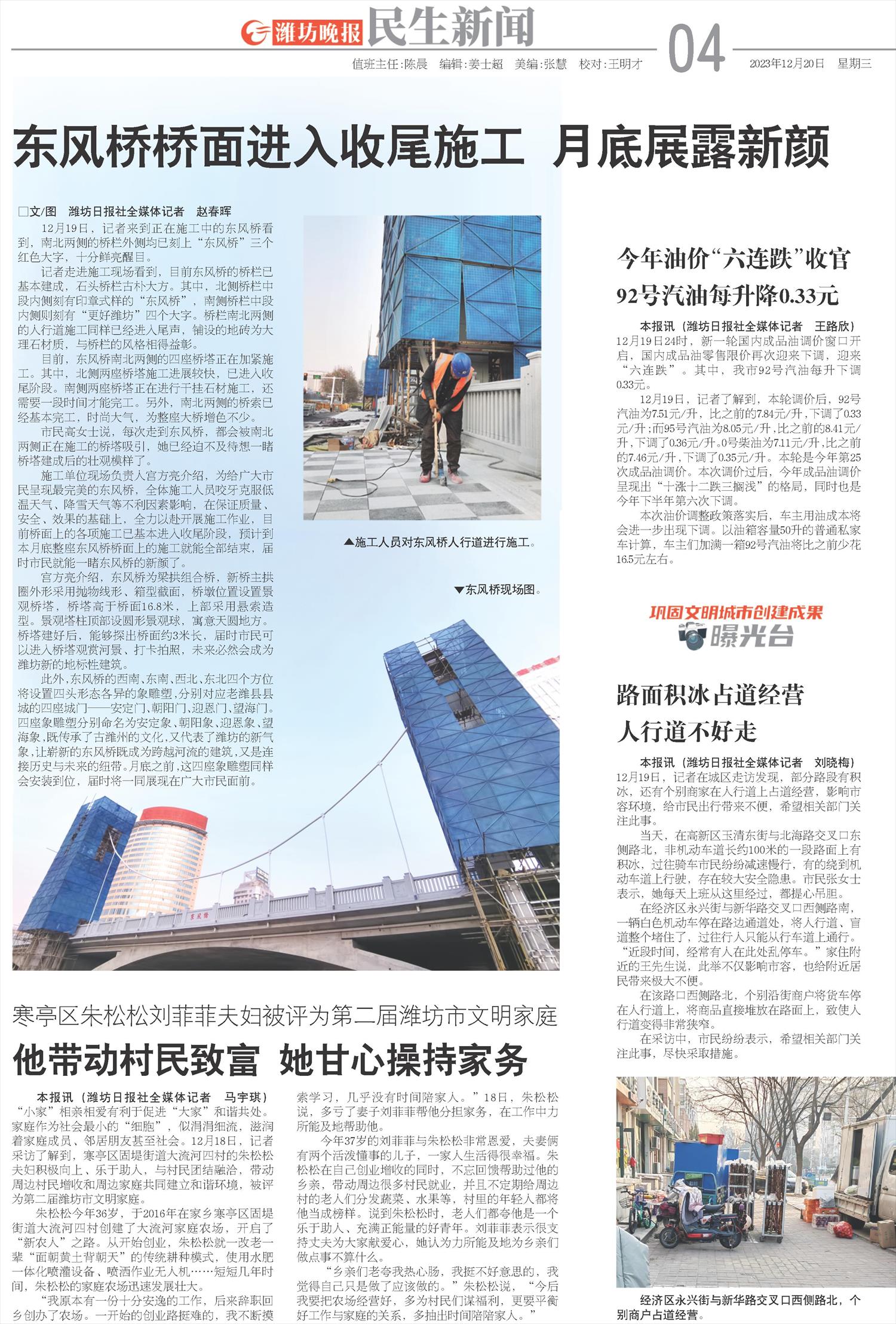 ****处理标记：[page]时， 字段 [] 在数据源中没有找到! ****