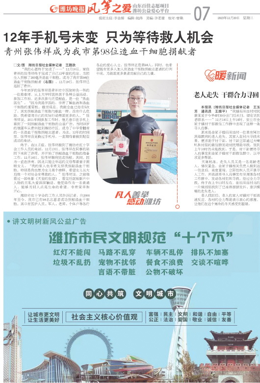 ****处理标记：[page]时， 字段 [] 在数据源中没有找到! ****