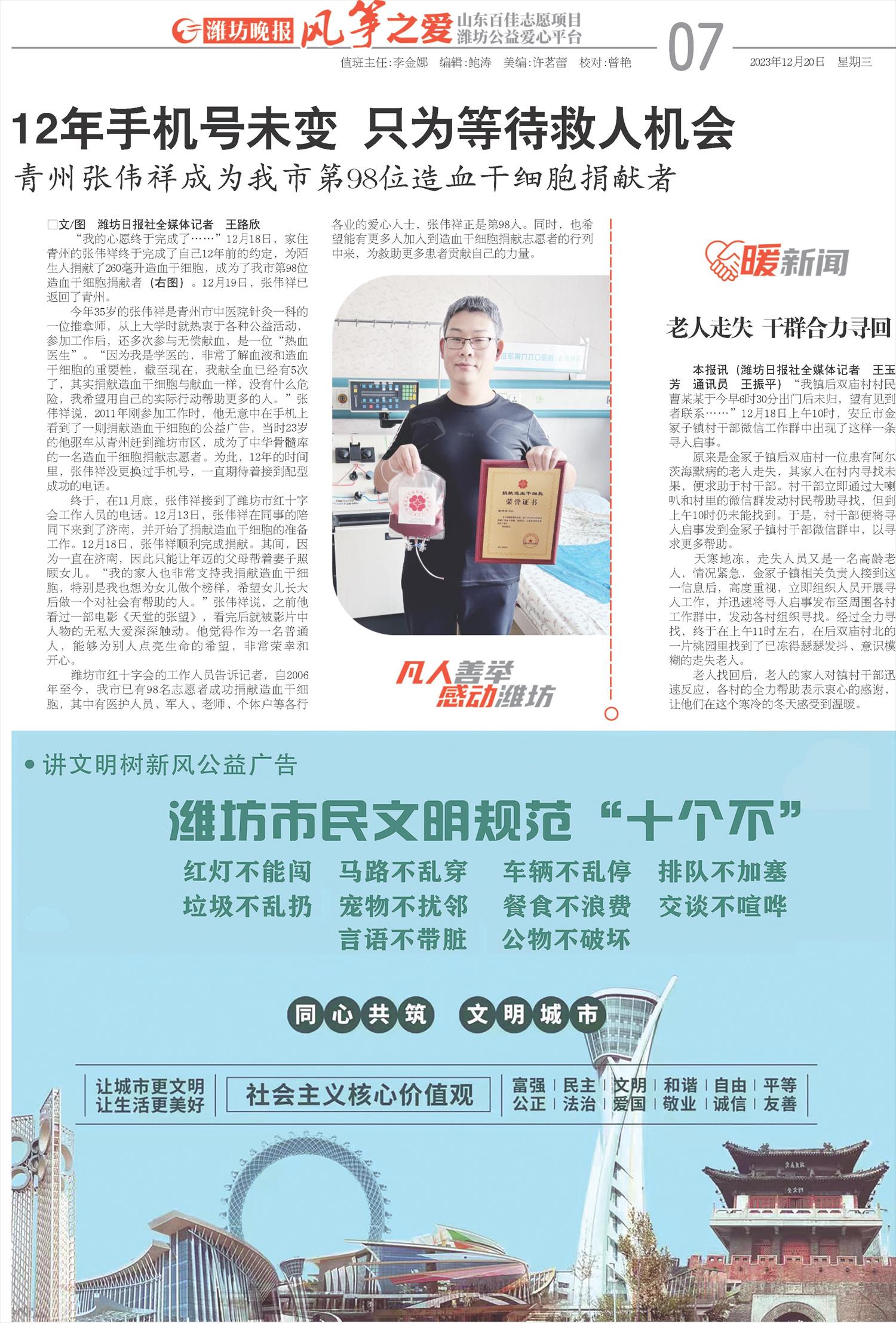 ****处理标记：[page]时， 字段 [] 在数据源中没有找到! ****