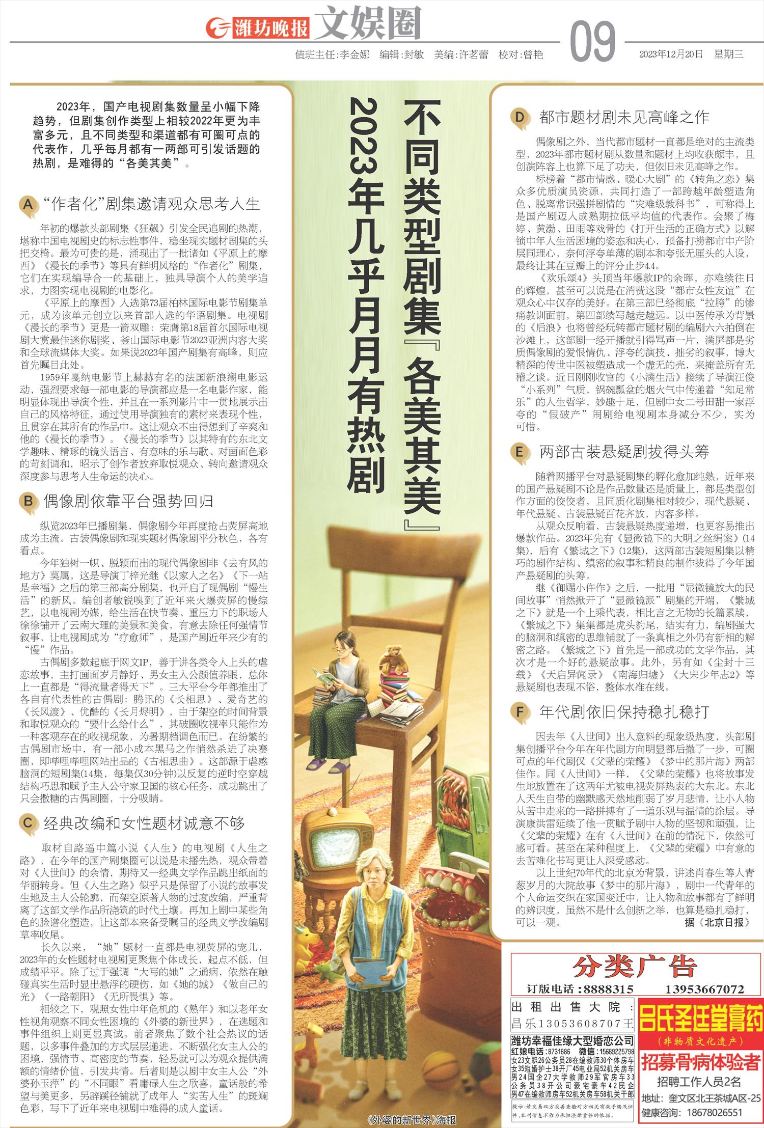****处理标记：[page]时， 字段 [] 在数据源中没有找到! ****