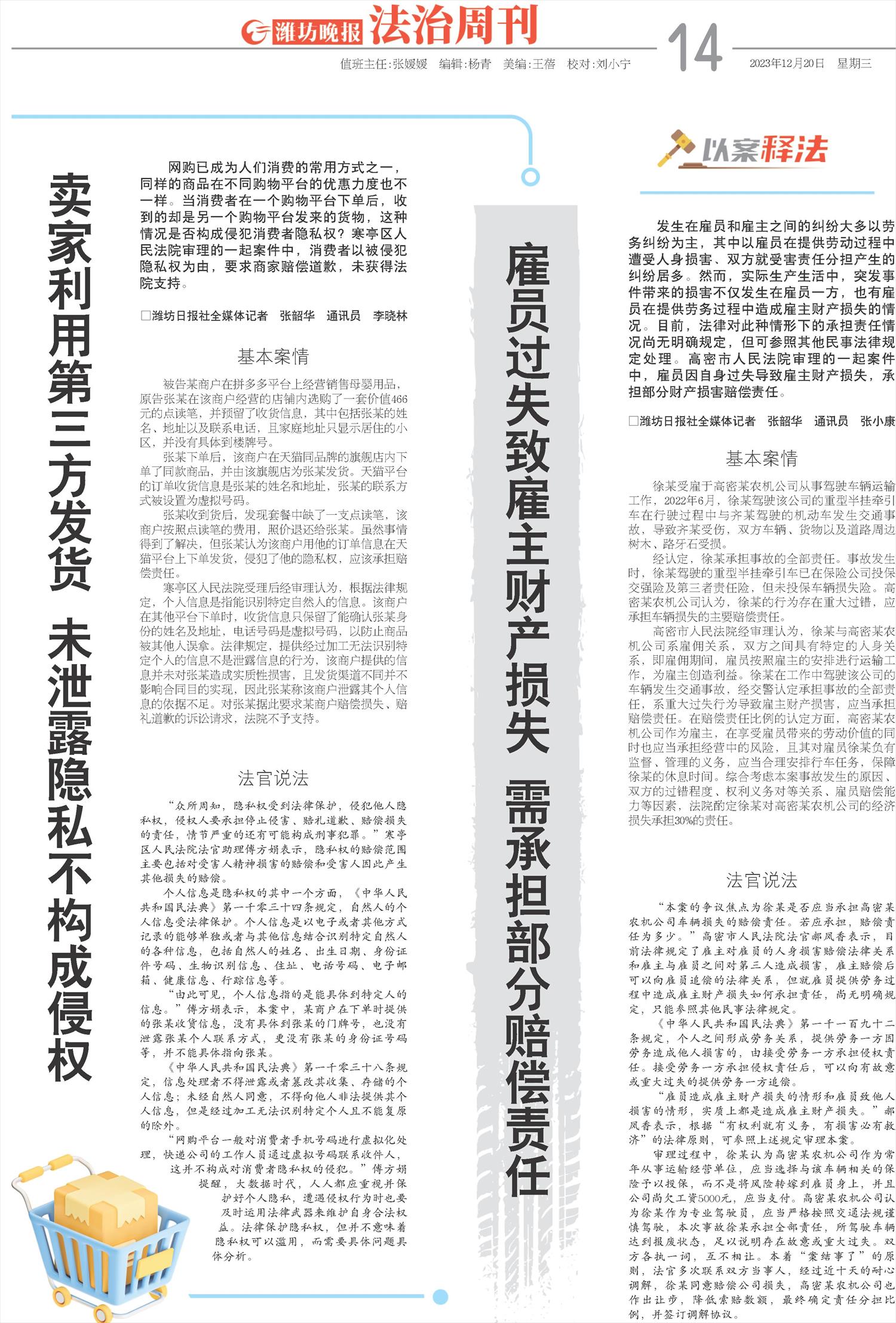 ****处理标记：[page]时， 字段 [] 在数据源中没有找到! ****