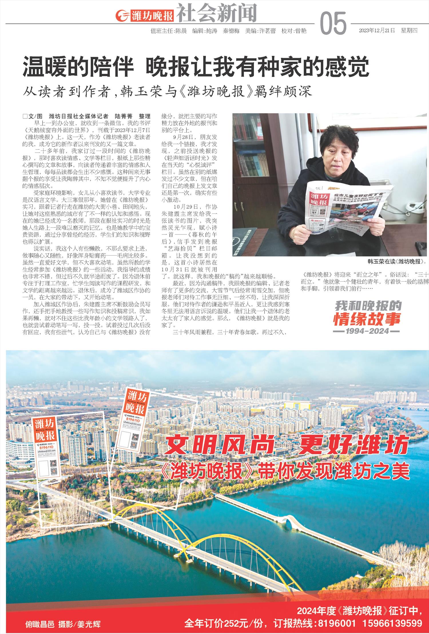 ****处理标记：[page]时， 字段 [] 在数据源中没有找到! ****
