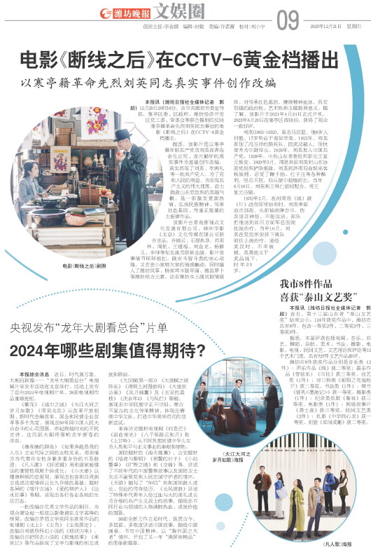 ****处理标记：[page]时， 字段 [] 在数据源中没有找到! ****