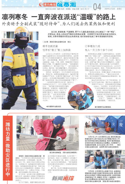 ****处理标记：[page]时， 字段 [] 在数据源中没有找到! ****