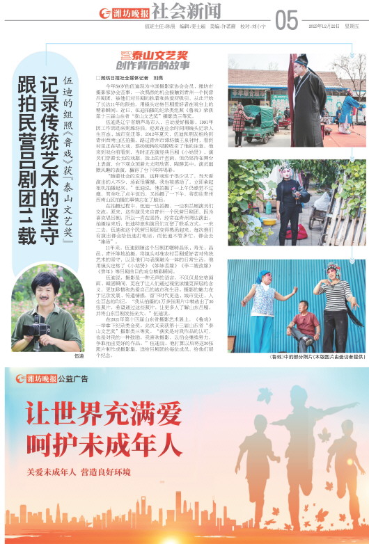 ****处理标记：[page]时， 字段 [] 在数据源中没有找到! ****