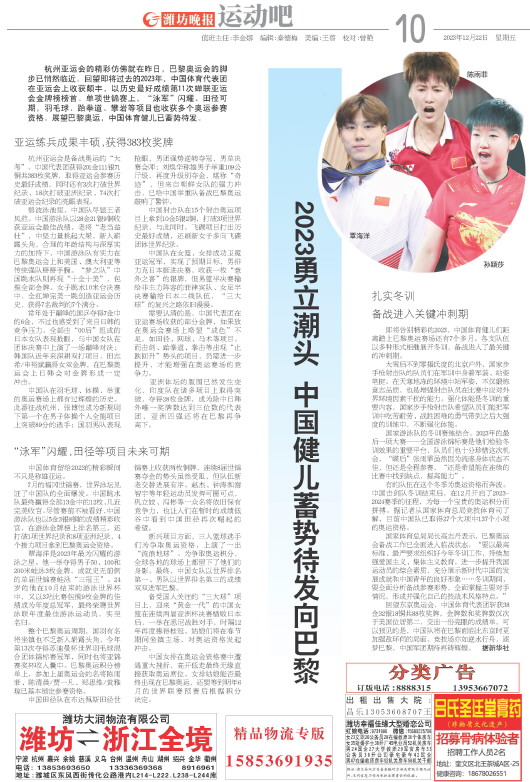 ****处理标记：[page]时， 字段 [] 在数据源中没有找到! ****