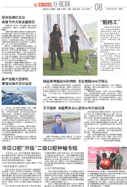****处理标记：[page]时， 字段 [] 在数据源中没有找到! ****