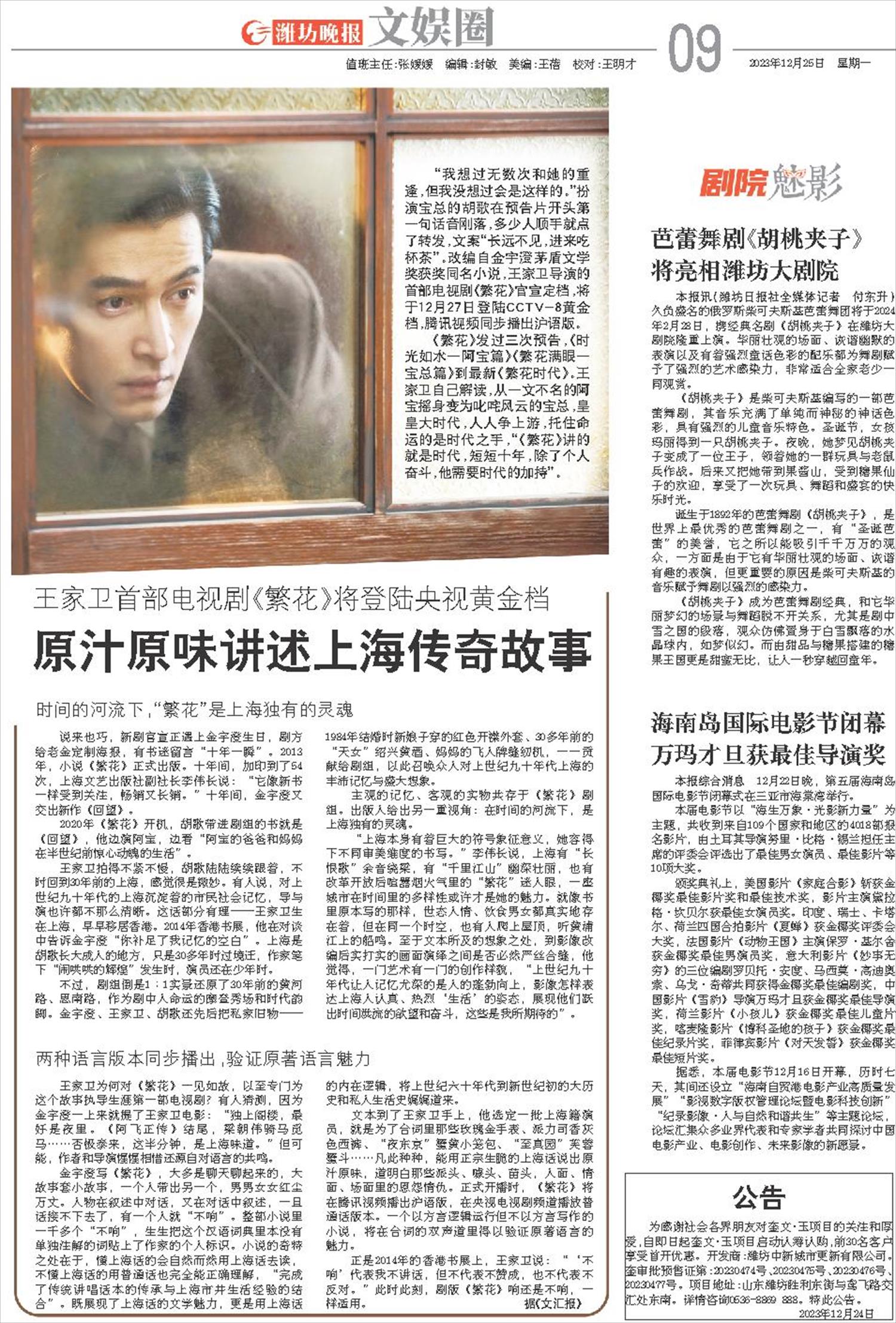 ****处理标记：[page]时， 字段 [] 在数据源中没有找到! ****