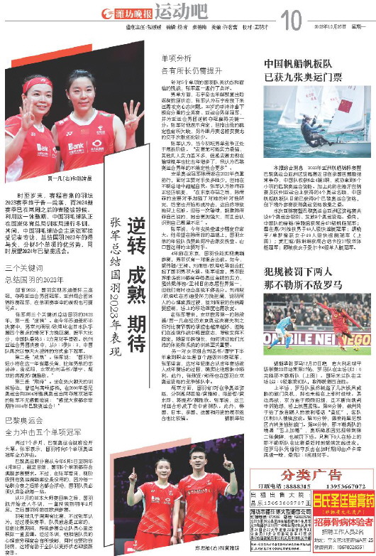 ****处理标记：[page]时， 字段 [] 在数据源中没有找到! ****