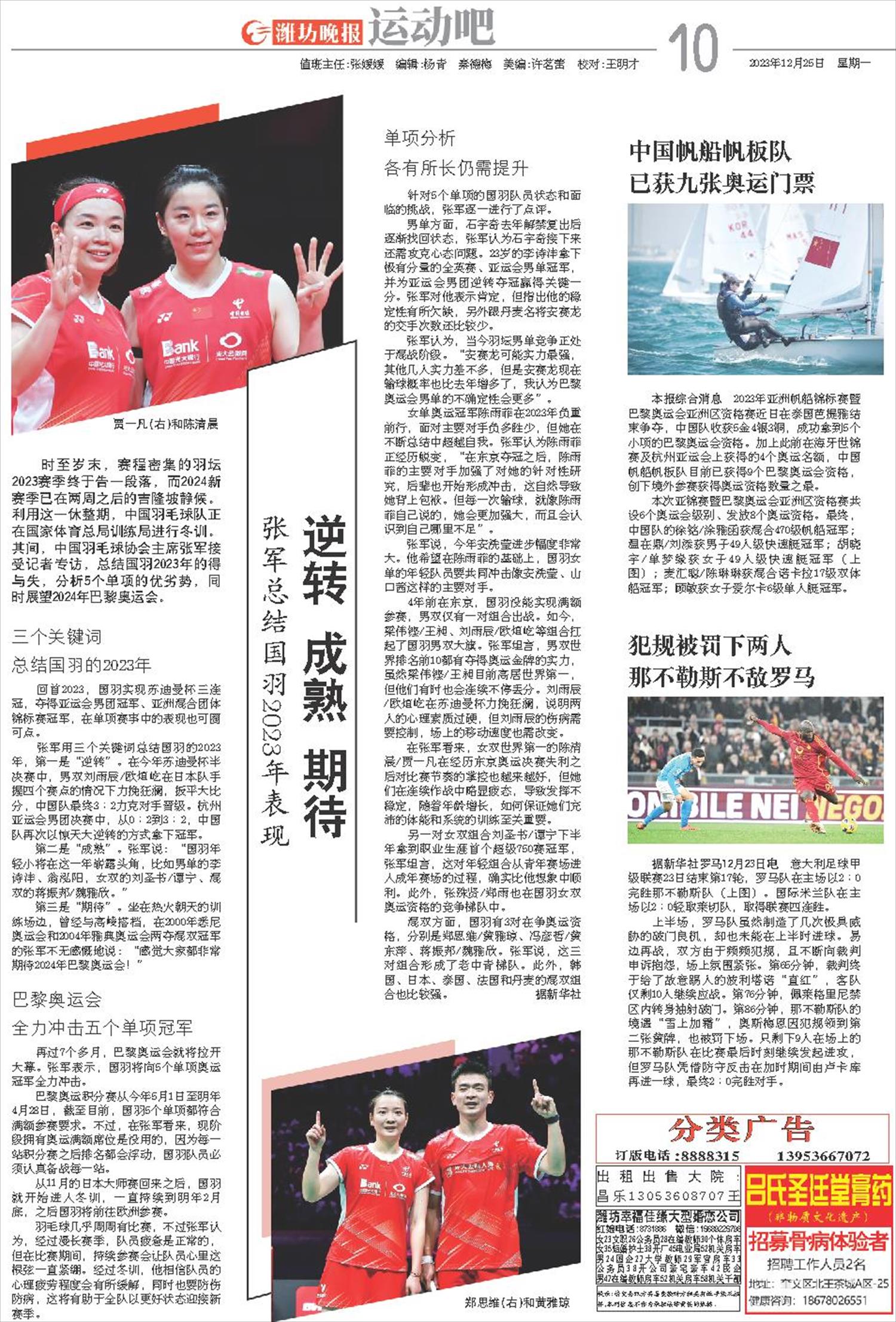 ****处理标记：[page]时， 字段 [] 在数据源中没有找到! ****