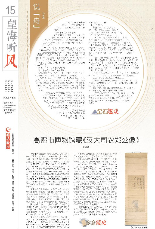 ****处理标记：[page]时， 字段 [] 在数据源中没有找到! ****