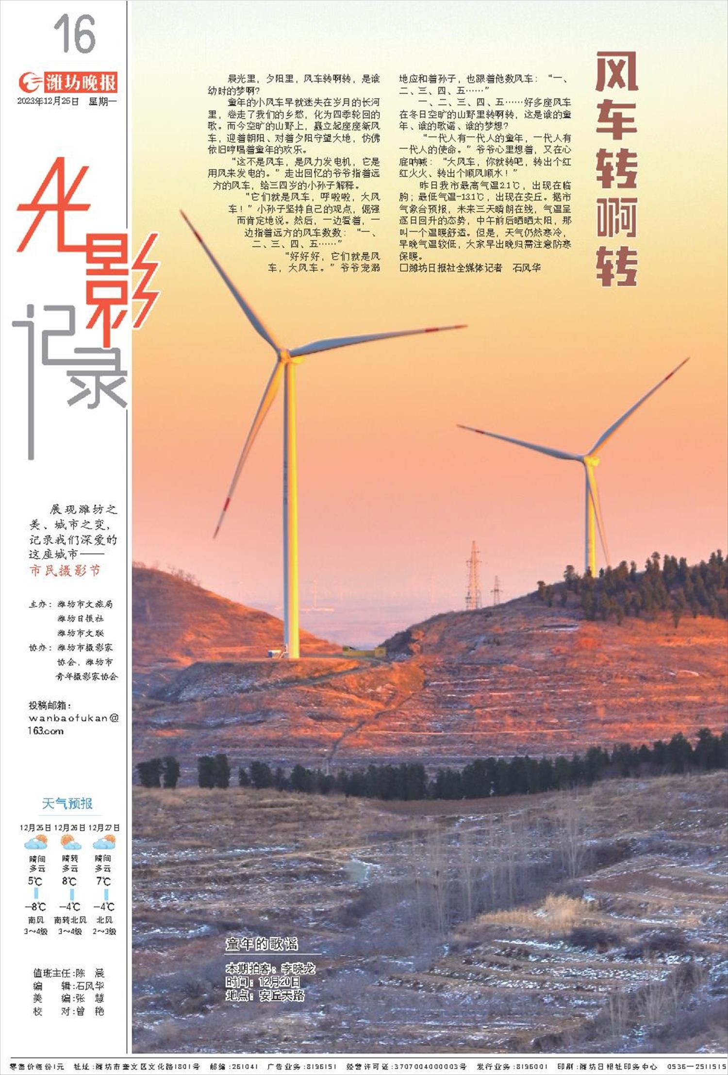****处理标记：[page]时， 字段 [] 在数据源中没有找到! ****