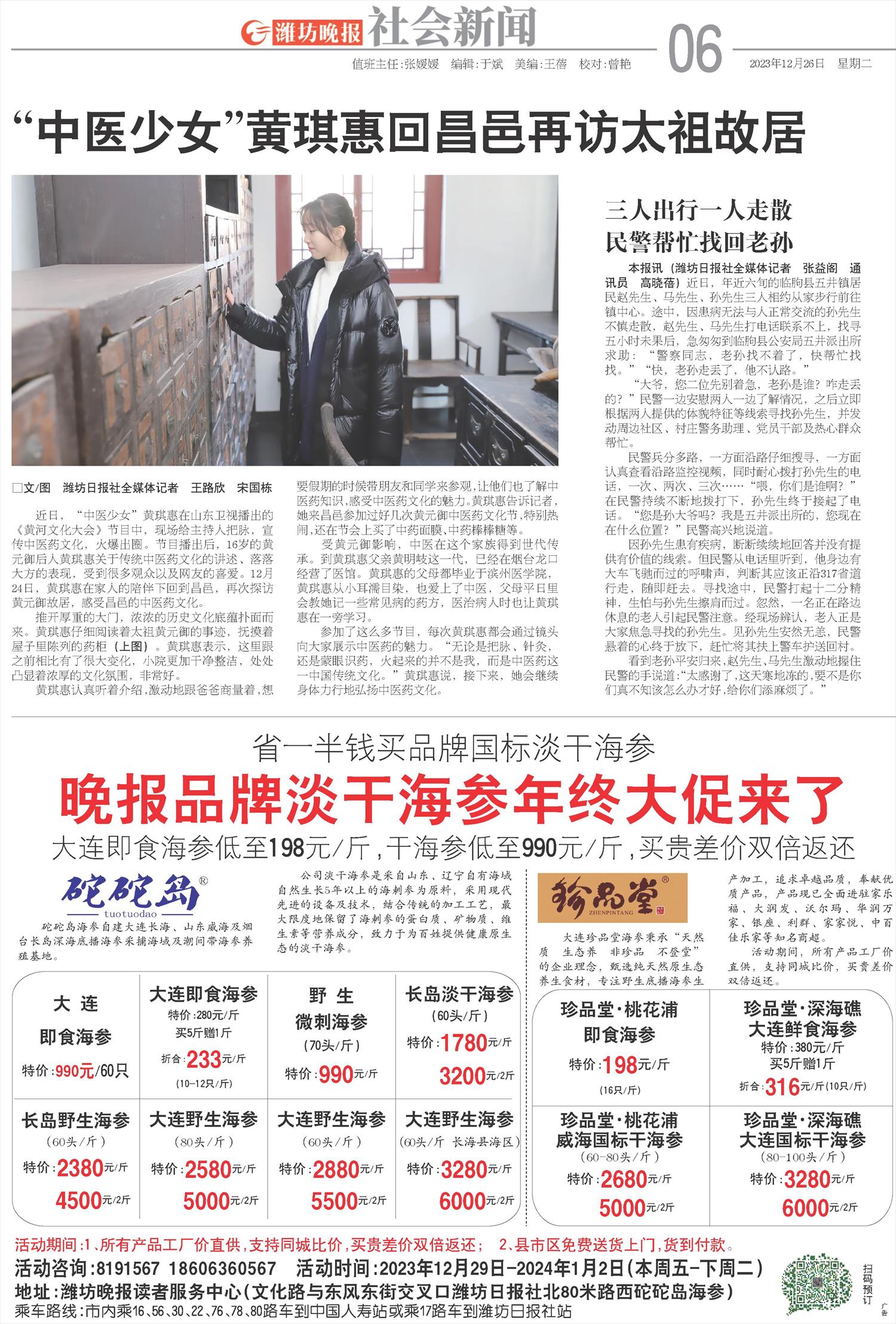 ****处理标记：[page]时， 字段 [] 在数据源中没有找到! ****