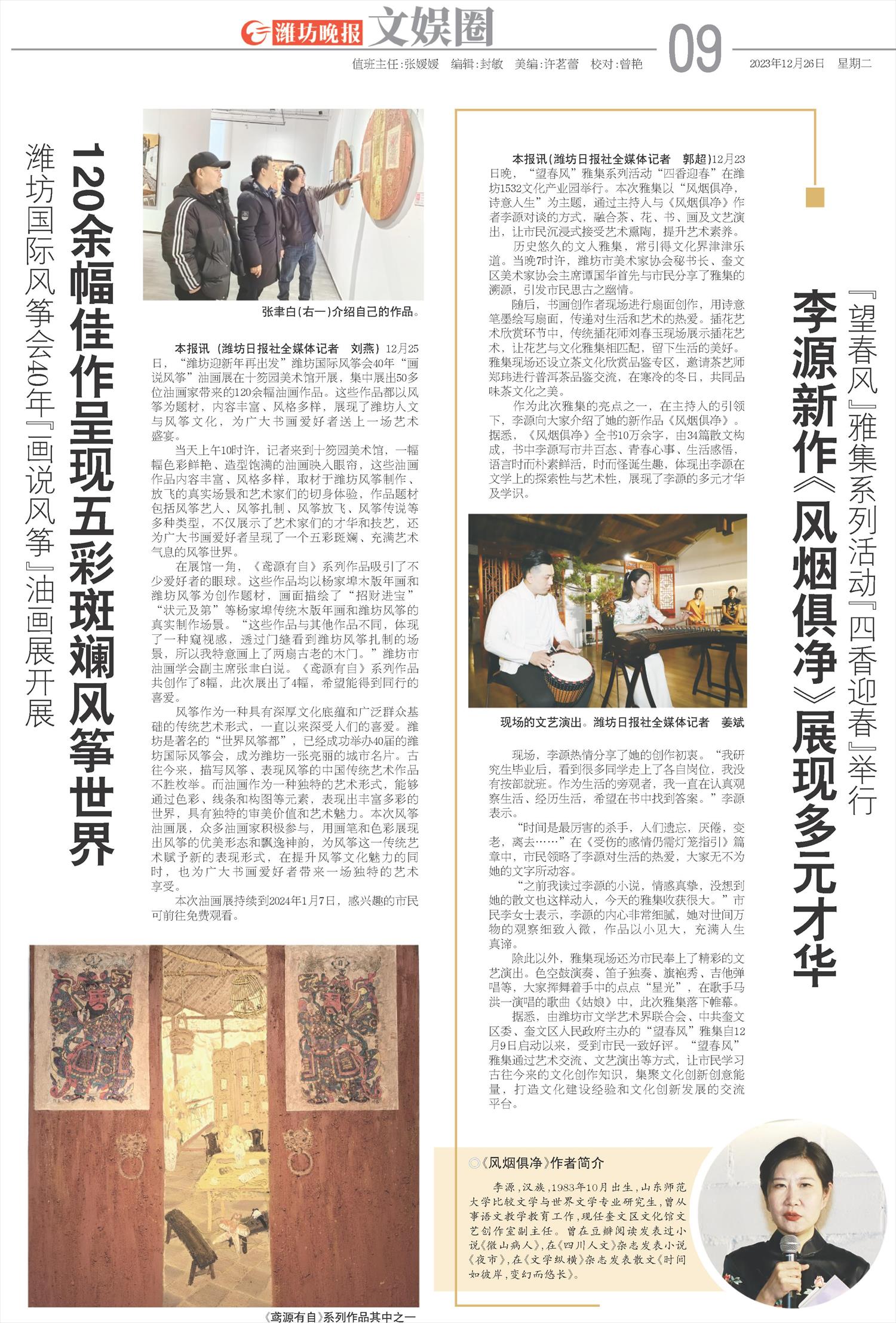 ****处理标记：[page]时， 字段 [] 在数据源中没有找到! ****