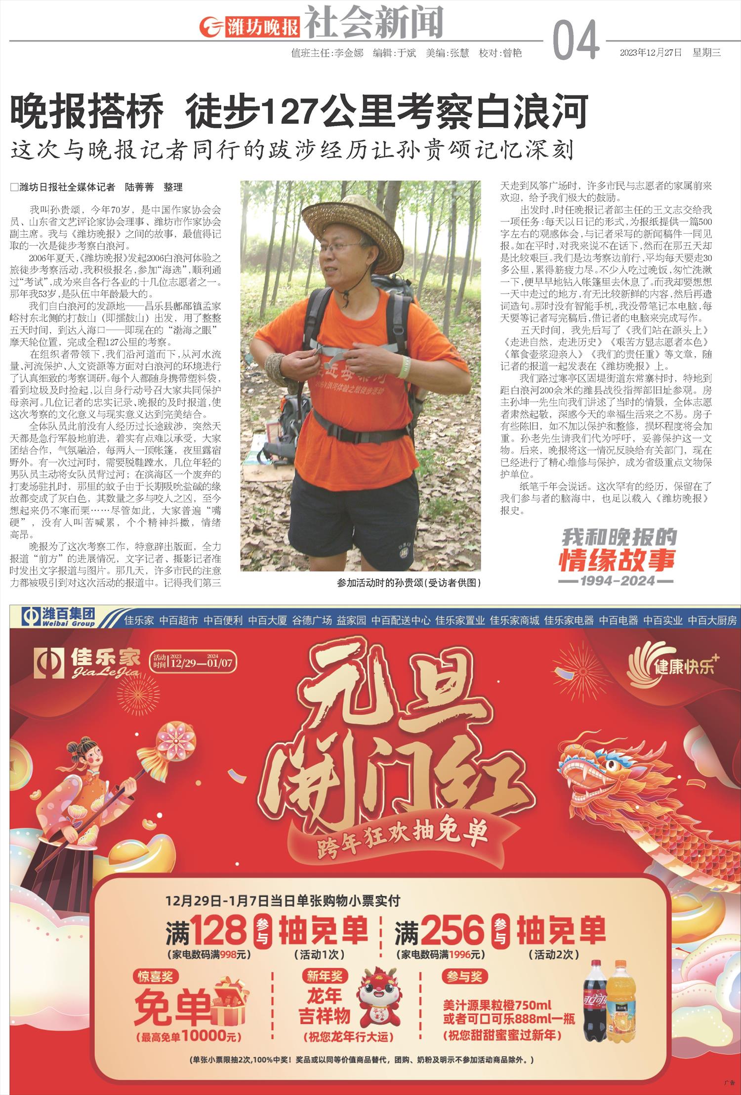 ****处理标记：[page]时， 字段 [] 在数据源中没有找到! ****