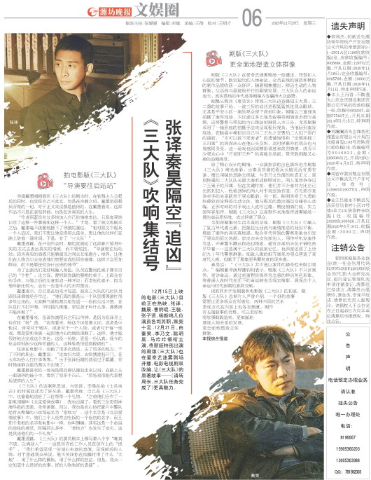 ****处理标记：[page]时， 字段 [] 在数据源中没有找到! ****