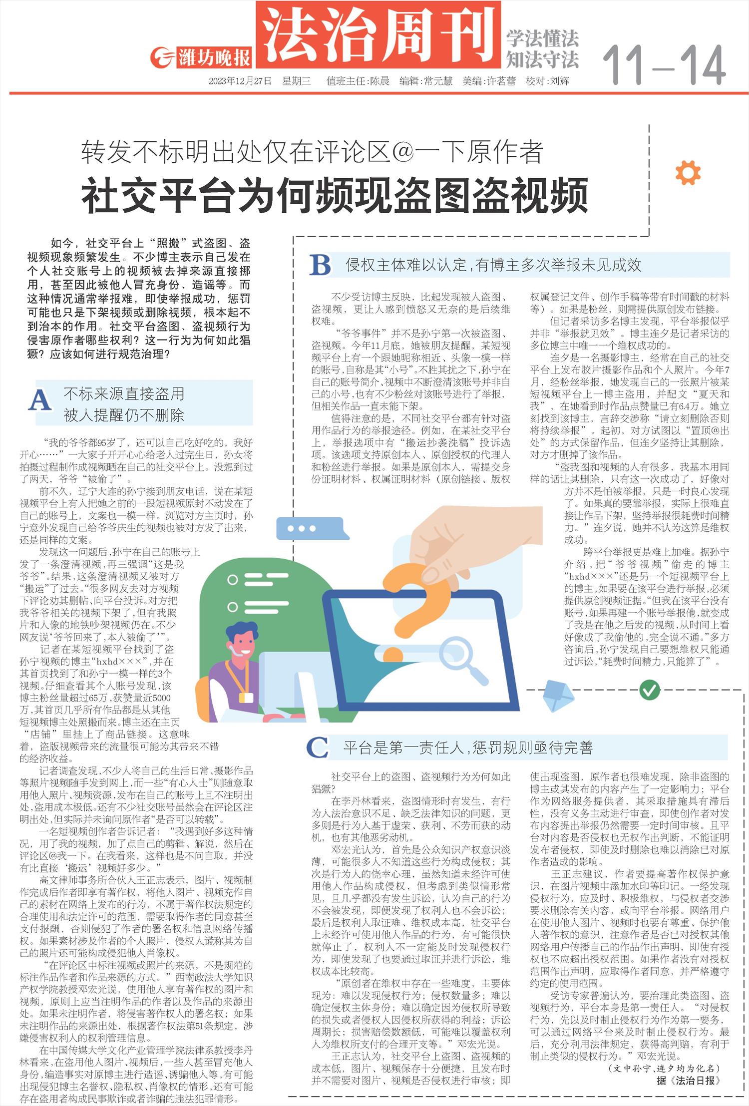 ****处理标记：[page]时， 字段 [] 在数据源中没有找到! ****