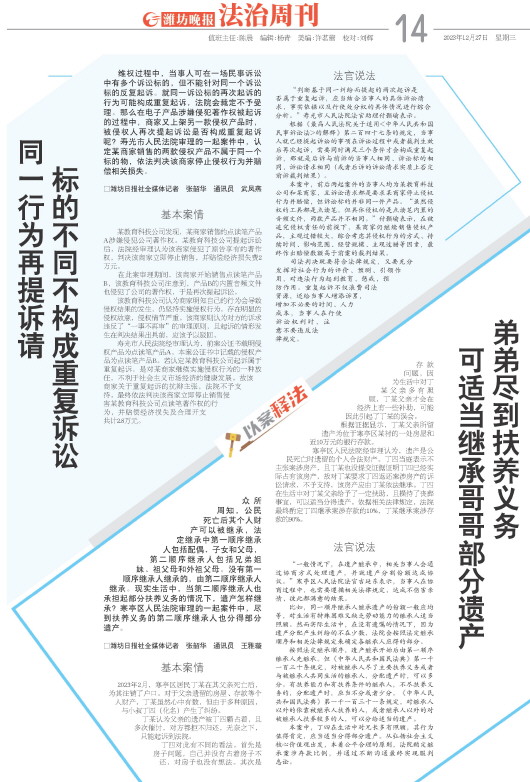 ****处理标记：[page]时， 字段 [] 在数据源中没有找到! ****