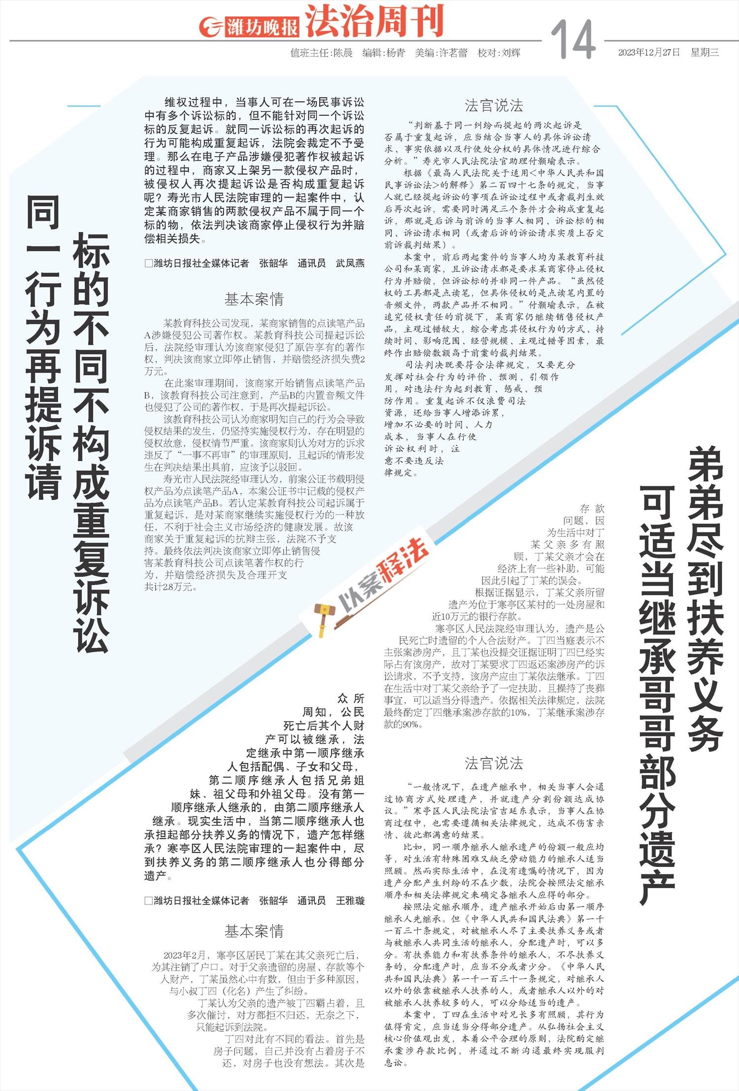 ****处理标记：[page]时， 字段 [] 在数据源中没有找到! ****