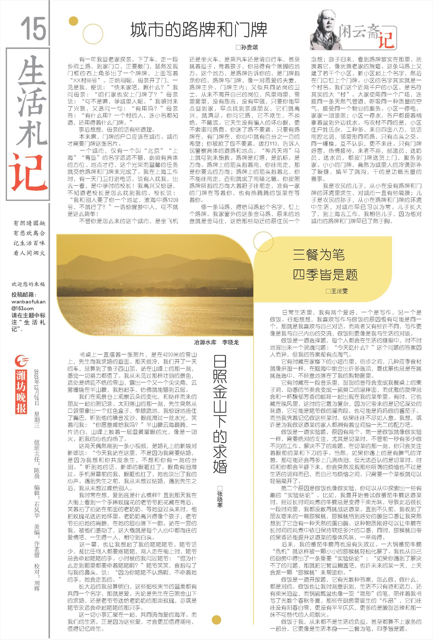 ****处理标记：[page]时， 字段 [] 在数据源中没有找到! ****
