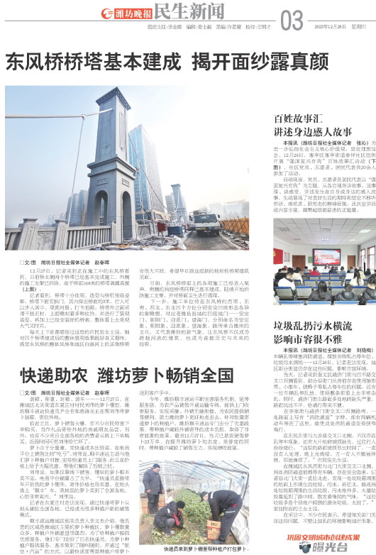 ****处理标记：[page]时， 字段 [] 在数据源中没有找到! ****