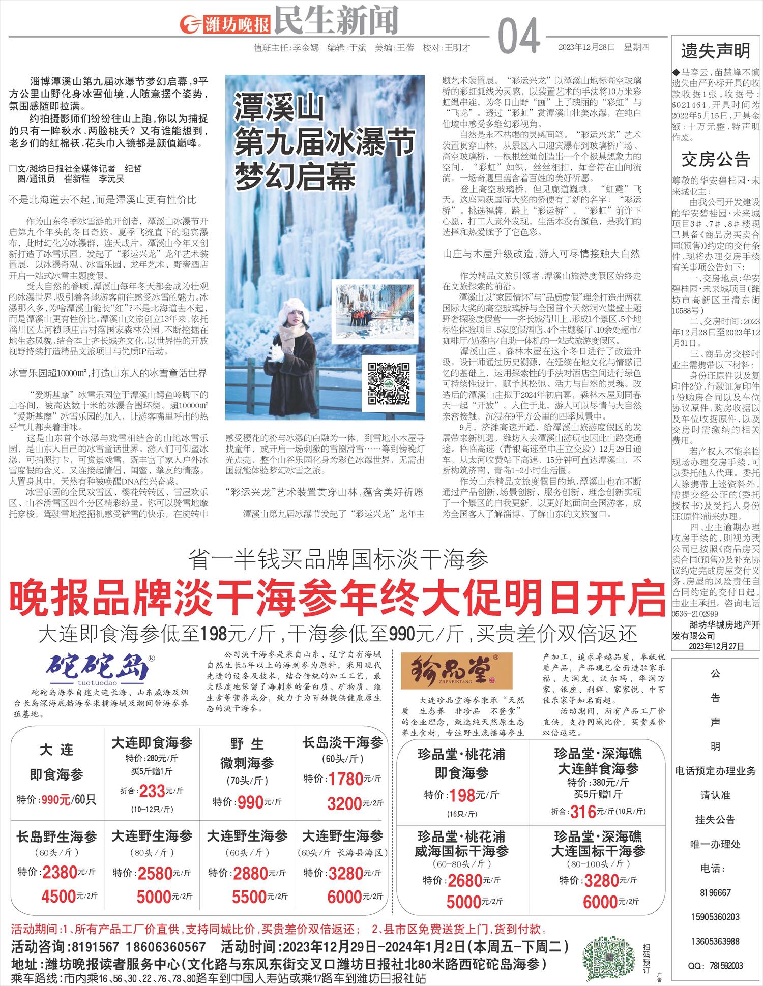 ****处理标记：[page]时， 字段 [] 在数据源中没有找到! ****