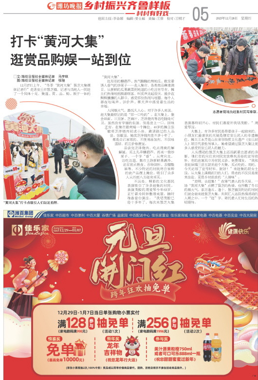 ****处理标记：[page]时， 字段 [] 在数据源中没有找到! ****