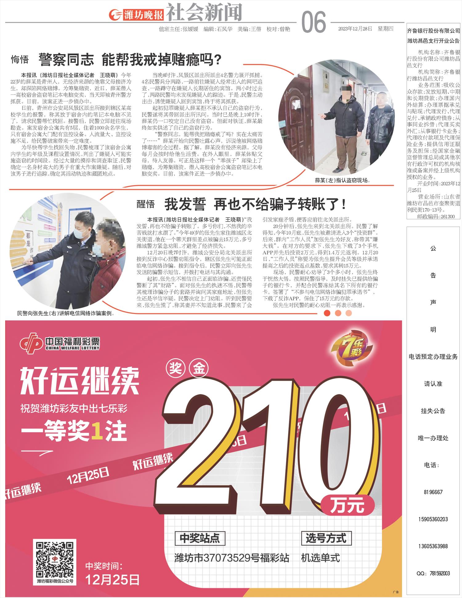 ****处理标记：[page]时， 字段 [] 在数据源中没有找到! ****
