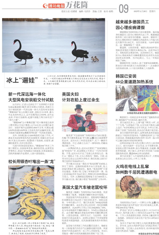 ****处理标记：[page]时， 字段 [] 在数据源中没有找到! ****