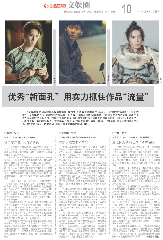 ****处理标记：[page]时， 字段 [] 在数据源中没有找到! ****