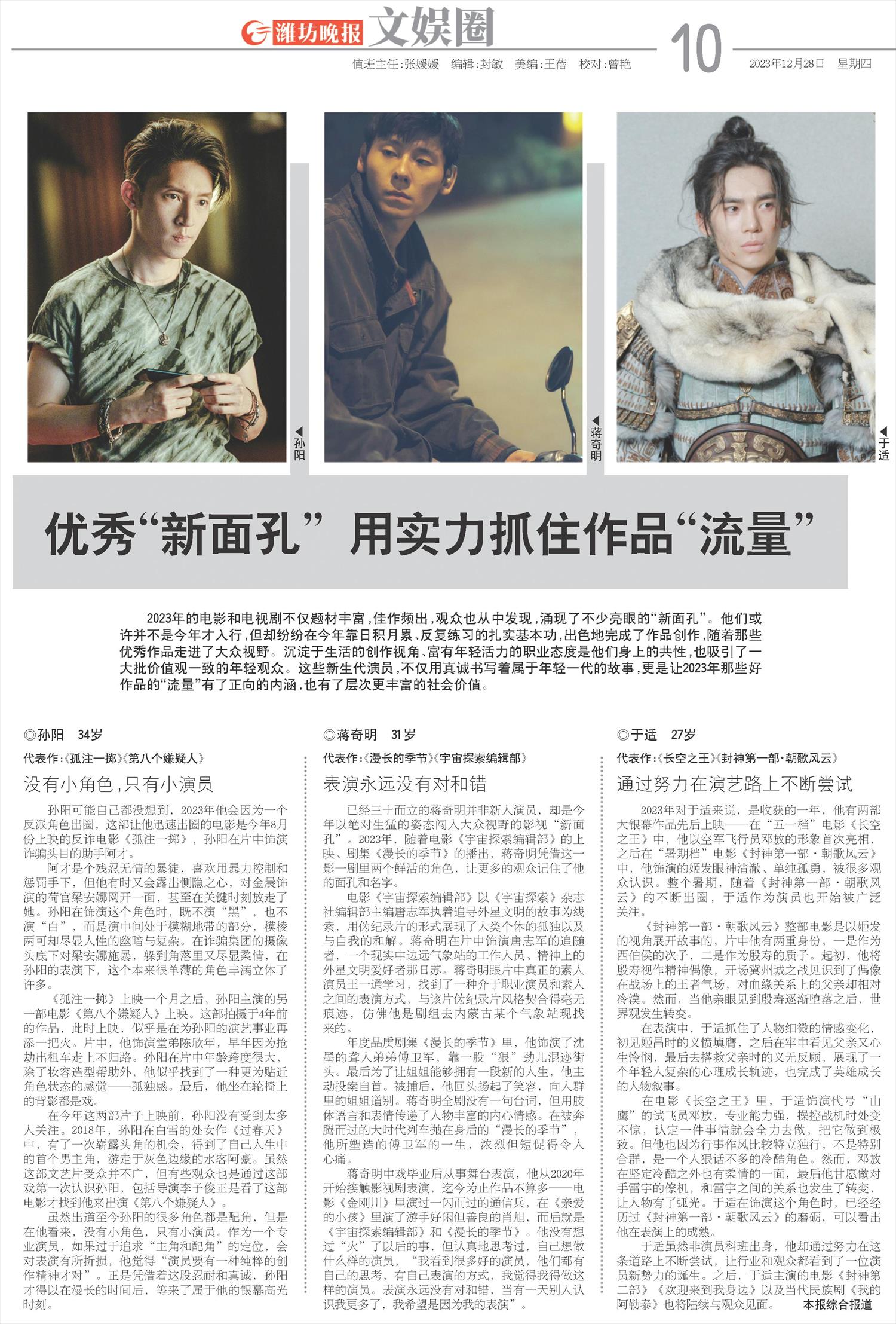 ****处理标记：[page]时， 字段 [] 在数据源中没有找到! ****