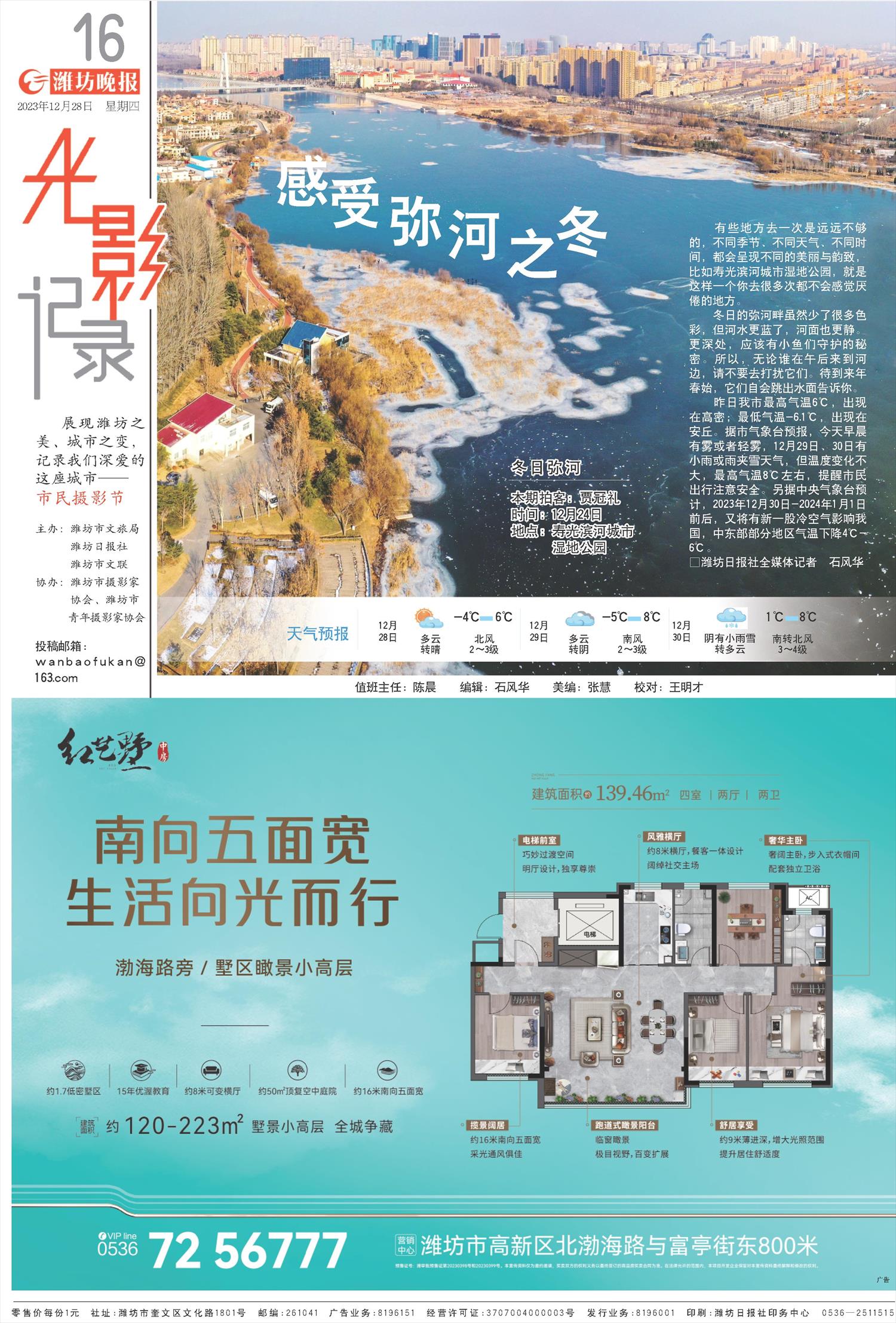 ****处理标记：[page]时， 字段 [] 在数据源中没有找到! ****