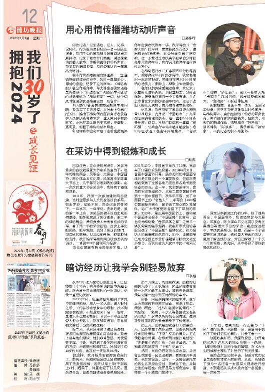 ****处理标记：[page]时， 字段 [] 在数据源中没有找到! ****