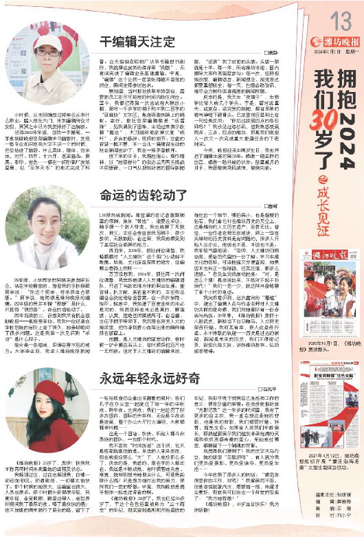 ****处理标记：[page]时， 字段 [] 在数据源中没有找到! ****