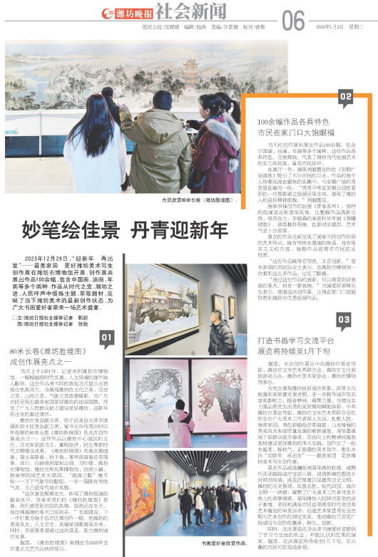****处理标记：[page]时， 字段 [] 在数据源中没有找到! ****